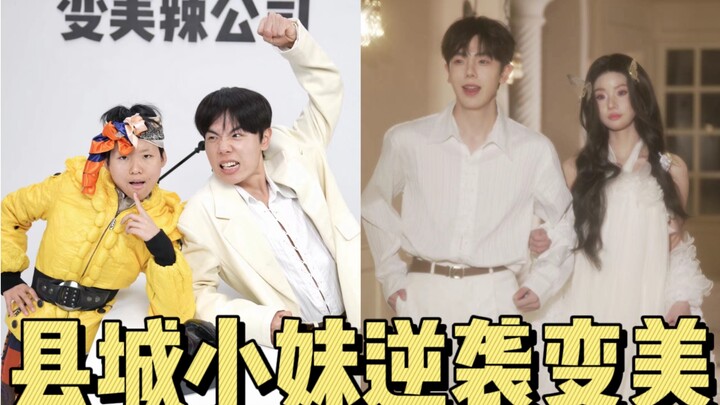 Episode 4 "Dunia Baru Milik Sang Pahlawan Wanita"