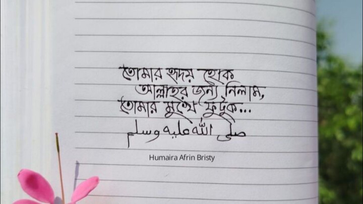সুরা আদিয়াত