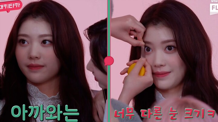 [Shen Xiaoting] Measuring Eye Size 😲 Kep1er Members Shocked!