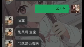 ...？