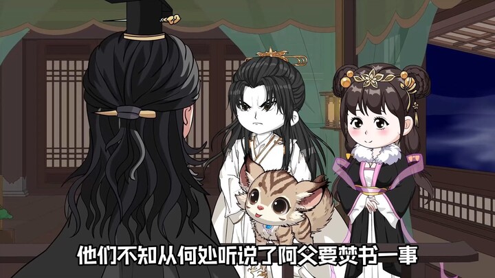 13一品秦犬，第十三集，你不让华夏人种地，华夏人把你种地里。