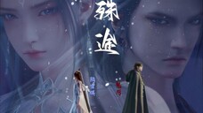 Jade Dinasty season 3 episode 8 [60]