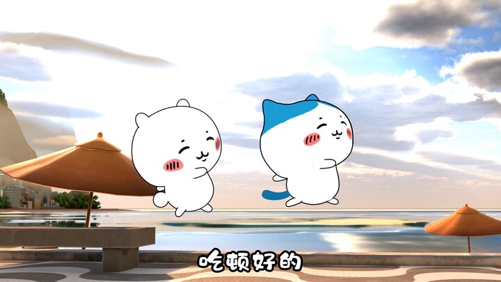 遇事不决 吃顿好的