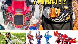 【特摄新情报】DX贝尔驱动器&DX奇美拉驱动器7月预订！？假面骑士Geats变身道具是"感应手环"！？假面骑士Revice第40话追加图！