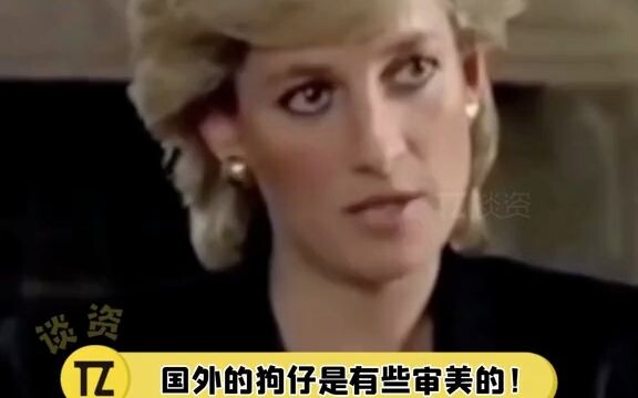 【282】 كيف يمكن لشخص أن يبدو جميلًا حتى وهو مُلتَقَط بالكاميرا خلسة؟ اللقطات الصادمة لـ #الأميرة_ダイان