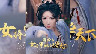 [Sub Indo] Stunning the World | Chang Dan Dan & Zhu Li Yi | Short Drama Historical China Full Episod