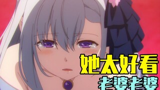 一月新番最美女主！我直接直呼老婆啊啊啊啊！【品九转大肠新番篇】
