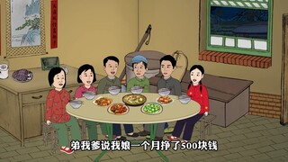 砸锅卖铁也要治好病