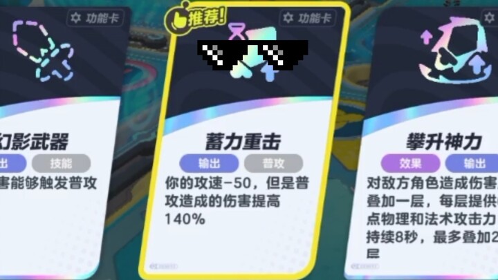 🔥⚡️Quá⚡️trung⚡️rồi⚡️!⚡️🔥 (Phát lại, video trước bị mất tiếng)