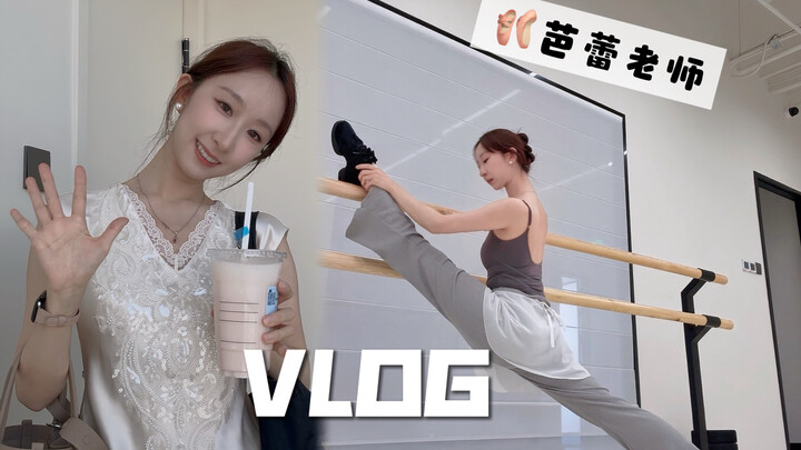 Vlog của nữ vũ công ba lê｜Đi tìm trường năng lượng sống thoải mái – Tham quan triển lãm + nhật ký đi