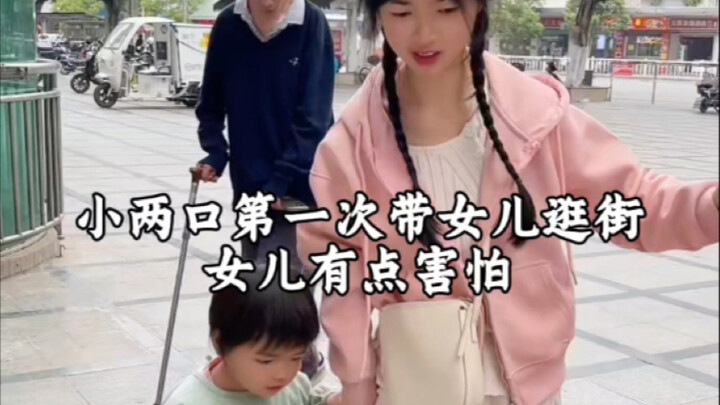 เรายังกล้ามีลูกอีก! ใครจะด่าก็ด่าพี่เสี่ยวโหมวเถอะ ไม่ใช่ความผิดของเสี่ยวฟางหรอก