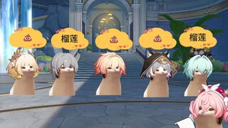 谁是卧底？榴莲VS💩