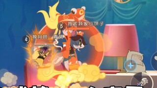 Onima: The relationship between Tom and Jerry is not solid at all! The wall was broken but I turned 