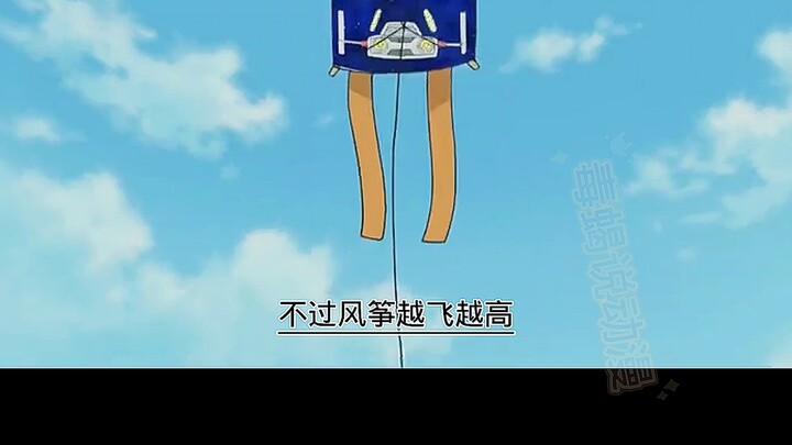 โดราเอมอน หมีใหญ่ ความฝัน