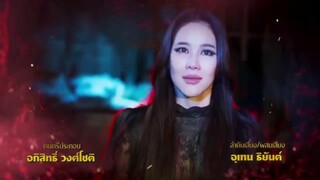 Chuỗi Vòng Quỷ Ám EP 6 [Sub Việt]