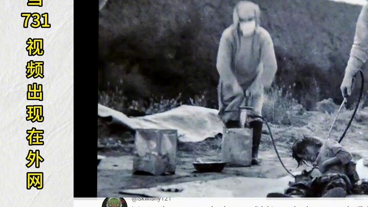 When videos about Unit 731 appeared on foreign websites… #731 #history