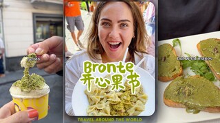 喜欢开心果的不要错过西西里岛Bronte小镇的开心果节🇮🇹