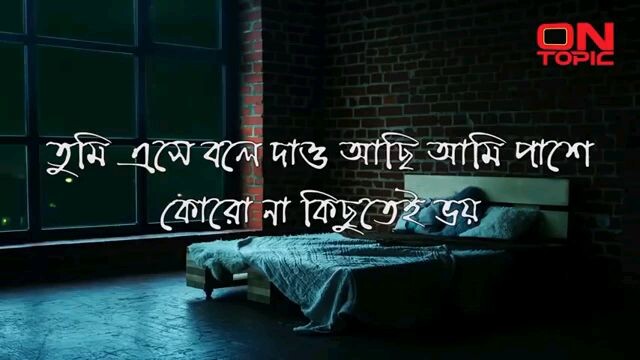 খোলা জানালা