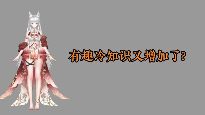 Why Does Hawking Seem More Famous Than Yang Zhenning?