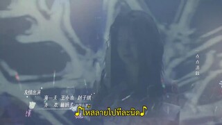 Once and Forever (2023) วันวาน EP 21 [ซับไทย]