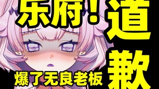 无良老板！100块钱都不给？！压榨员工打比赛！自己不见踪影！
