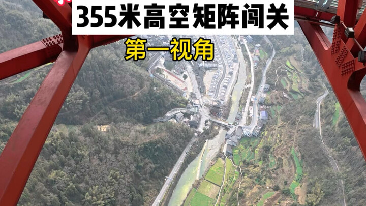 Menantang Jembatan Naizhai yang menjulang lebih dari 100 lantai, tak disangka semakin ke atas justru