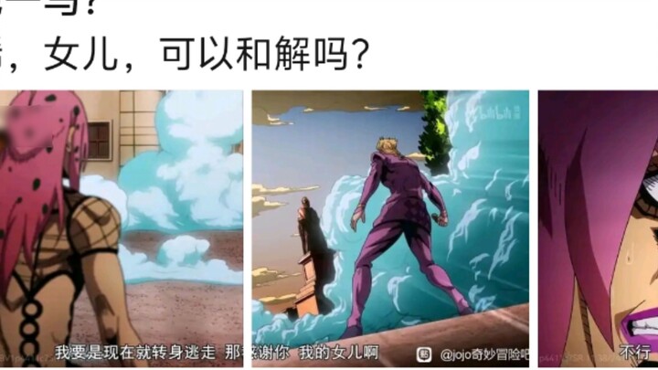 الرئيس هنا يركع مباشرة أمام تريلو، هل يمكن أن يتركه فريق البطل؟