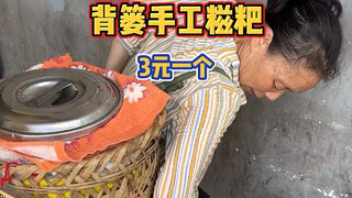 Bánh gạo gùi trên đường phố Trùng Khánh, 3 nhân dân tệ một phần lớn, được bọc trong đường nâu～