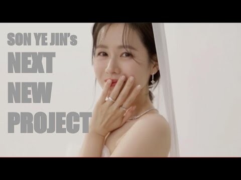 Son Ye Jin's Next New Project : Llyod Collection