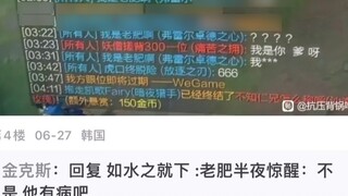 Haha, tôi chết vì cười mất thôi