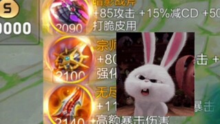 การเล่นมือเดียวนี้ทำให้ marksman ฝ่ายตรงข้ามงงไปสองนาทีเลย!