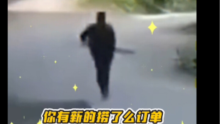 التنبيه: كثرة الحوادث أمامك، هناك عجوز لطيف يمكنه مساعدتك!