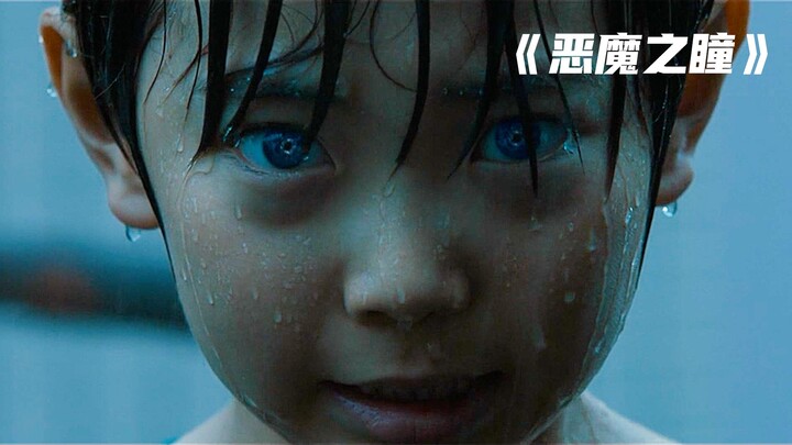 Chàng trai sở hữu đôi mắt thần kỳ, chỉ một ánh nhìn là có thể thao túng sinh tử – “Đôi mắt quỷ”