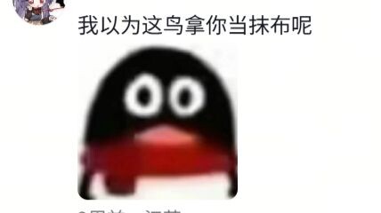 Quạ: Đáng ra tôi định báo hiếu cơ, nhưng bản thân tôi lại quá thèm ăn 😭
