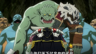 『你见过食人魔每天都要吃100个人类的吗？』