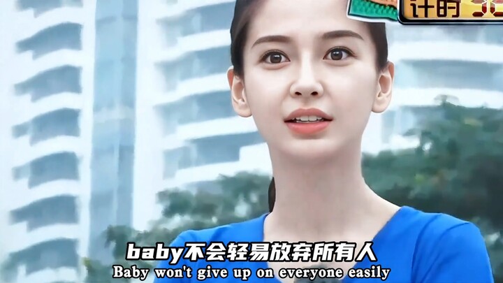Ketika mendengar perkataan Bai Lu, barulah tersadar akan otoritas baby sebagai MC wanita generasi pe