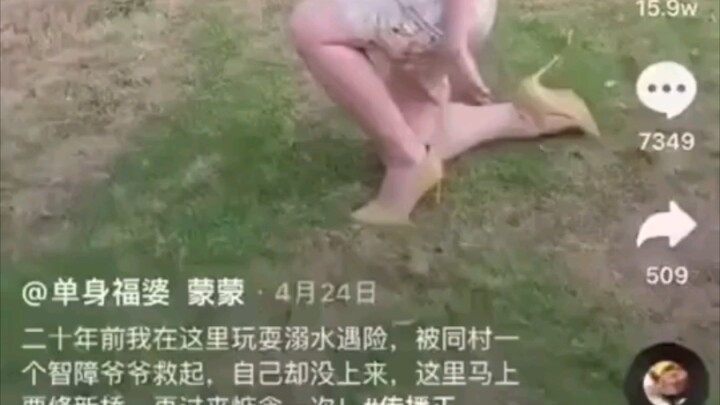 Penyelamat Barang Berharga