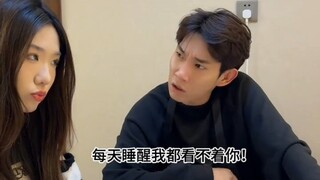 “不熟，情侣