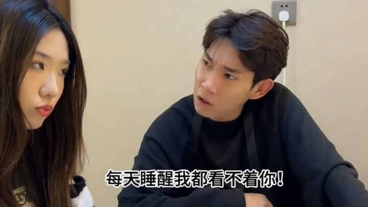 “不熟，情侣