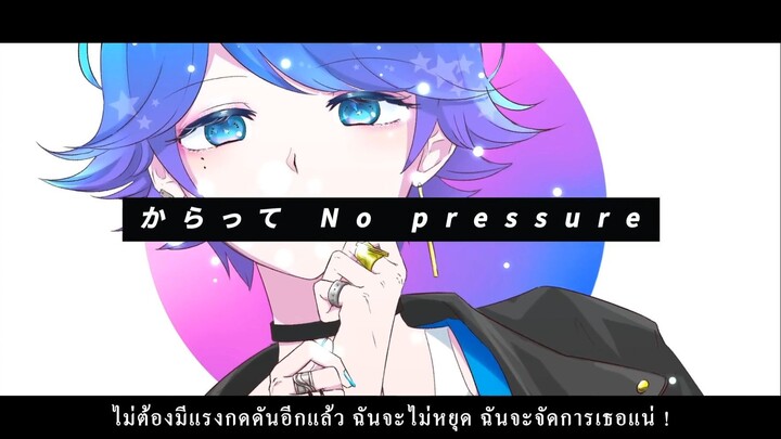 GETCHA ! - ifxotoke (ซับไทย)