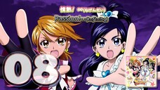 情熱! ∞(むげんだい) | Passion! ∞(Infinity)