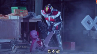 【假面骑士】桃子那些年搞过的名场面操作！