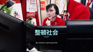 00后开始出来整顿社会了😂