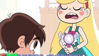 再好的朋友也会分开吧