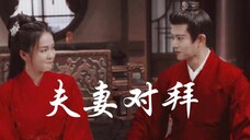【周生如故】“听说了吗,那小南辰王谋反登基后便疯癫了,娶了个纸嫁衣新娘做皇后…”
