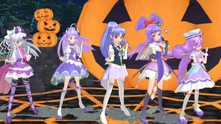 【MMDプリキュア】キュアマジカル＆キュアアムール＆キュアコーラル＆キュアセレーネ＆キュアフォーチュンでパンプキンズナイトメア