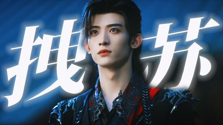 ซูชางเหอที่ฉางฮวาเซินแสดงหล่อขนาดไหนกันนะ? ถ้าแบบนี้ก็ไม่ต้องพูดอะไรแล้ว แอนเหอเป็นของนายไปเลย!