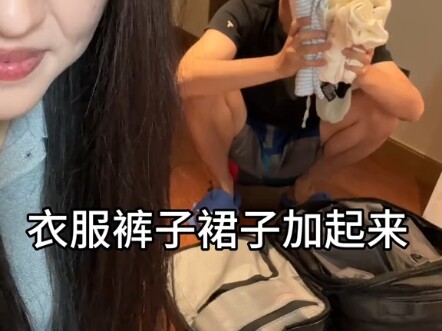 Storage Bag 2.0