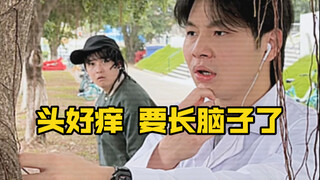 那些让你长脑子的神奇问题