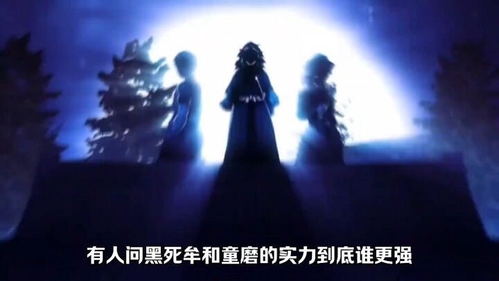 Who is stronger, Kokushibo or Douma?